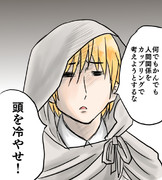 うすた京介先生の絵柄でまんば