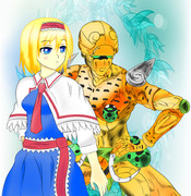 もしも東方キャラがスタンド使いだったら [アリス]