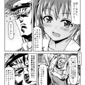 ババアは漢です ニコニコ静画 イラスト