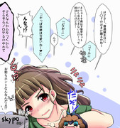 奈緒「なぁ、Pさんからの誕生日プレゼントがポン・デ・ちびきだったんだけどさー」