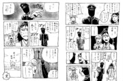 黒王 ドリフターズ ニコニコ静画 イラスト