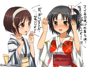 【艦これ】鎮守府秋祭り～長良・名取の場合～【浴衣】