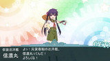 くるみもドロップさせてみた