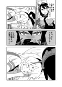 長門流のお仕置き