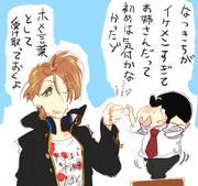 嵐を呼ぶロック