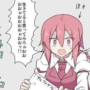 やるなら今しかねえのコーナー ニコニコ静画 イラスト