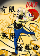 アイスと言えばチョコ味だよね！