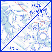 シンフォギア11話お疲れ様ですた