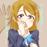 はなよちゃんに壁ドンしたら素直だった