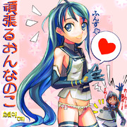 五月雨ちゃんは頑張る子かわいい！