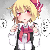 林修 ニコニコ静画 イラスト