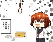 司令官のために一生懸命作ったわ！