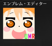 【codbo2】うまるちゃん