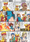 No.054 6の4コマ小ネタを2本