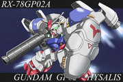 GP02サイサリス