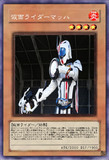 追跡！撲滅！いずれもマッハ！