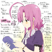 マリア ビレン ニコニコ静画 イラスト
