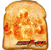 仮面ライダー新番組！！