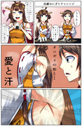 わきの下でおにぎりを ニコニコ静画 イラスト