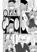 【純狐＆うどんげ漫画】「Gのレコンギスタ」