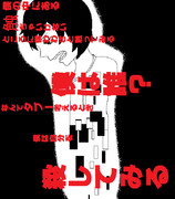 Radwimps ニコニコ静画 イラスト