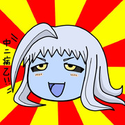 ララ モンスター娘のいる日常 ニコニコ静画 イラスト