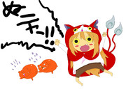 妖怪！ うまニャン