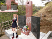 艦娘ゆかりの地を訪ねて～村雨と共に散る