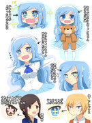 シルフィンちゃんの眼について