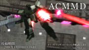 【ACMMD】ACMMD動画祭 支援静画