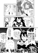 素直な長門さん