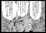 スターロッドクルセイダース5