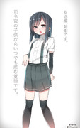 司令官の子供ならいつでも産む覚悟です。