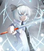 貴様の陰我、私が断ち切る！