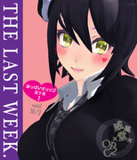 威風堂々 ニコニコ静画 イラスト