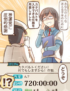 懲役30日 ニコニコ静画 イラスト
