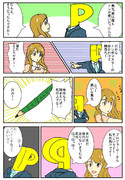 ミリマス漫画【トンボマスター】