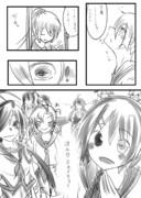 青葉進水日漫画１