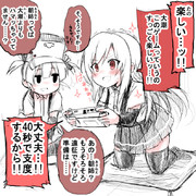 ゲームを勧められてドハマリしちゃう朝潮ちゃん