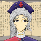 メーテル ニコニコ静画 イラスト