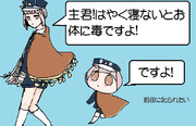 【ペイント】前田に【刀剣乱舞】