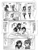 【艦これ】第二次ソロモン海戦後の休息