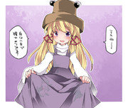 諏訪子さまはドロワなの？