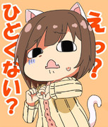 ぶさかわいい方のみくにゃん