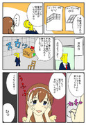 そして誰もいなくなった ニコニコ静画 イラスト