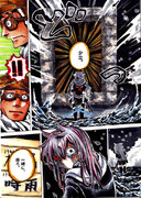 「最後の雨」ばか鎮６０