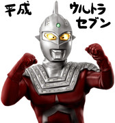 ウルトラセブン ニコニコ静画 イラスト