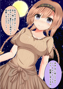 兄提督、姉秋月、妹照月 ｢照月、大切な場所｣