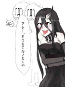 笑顔の眩しい戦艦水鬼ちゃん