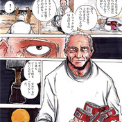舩坂弘 ニコニコ静画 イラスト
